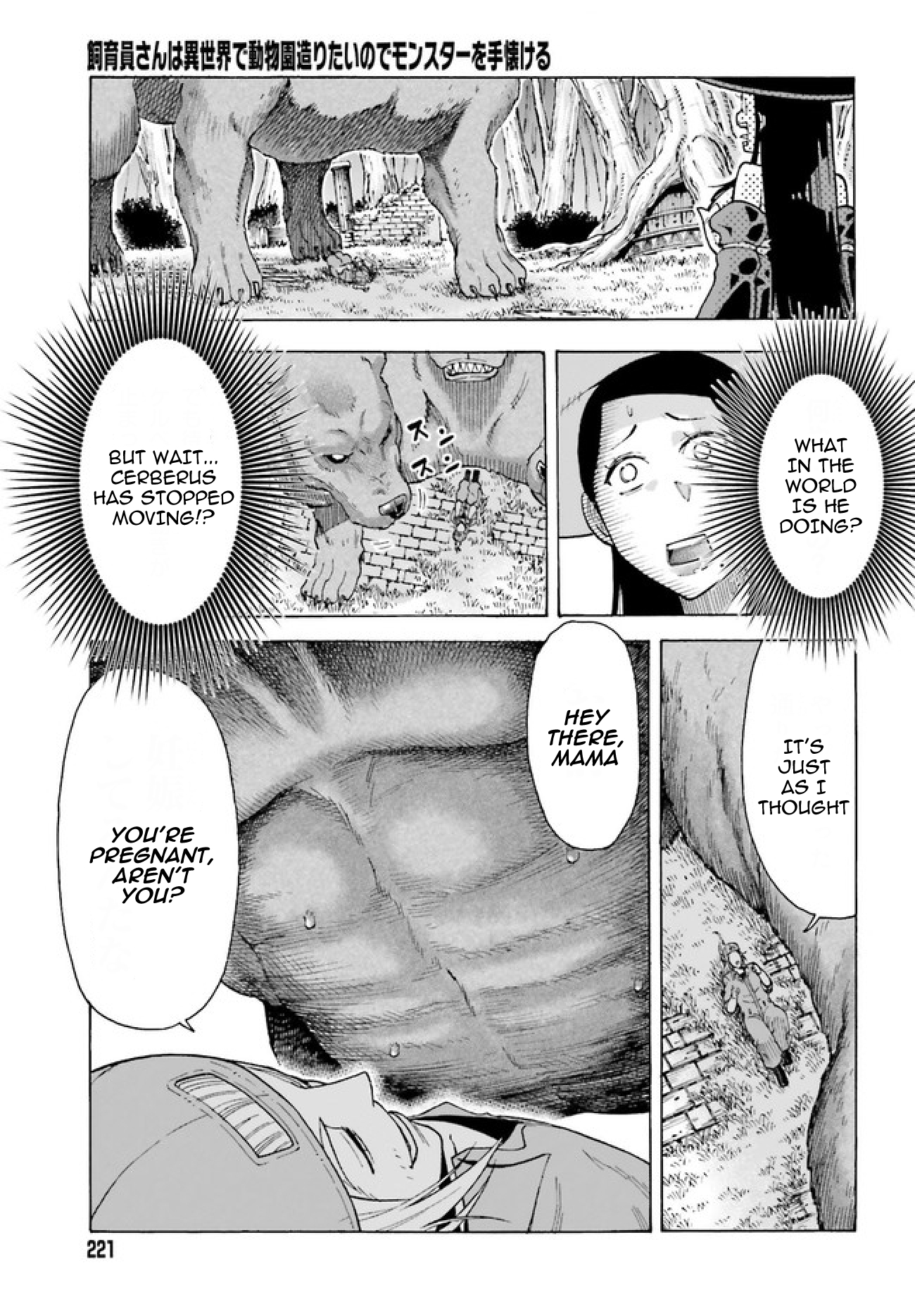 Shiikuin-san wa Isekai de Doubutsuen Tsukuritainode Monsutaa wo Tenazukeru Chapter 1 45